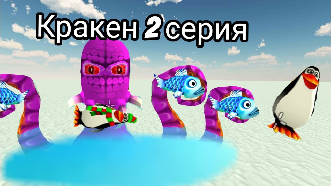Кракен Вход  Дели