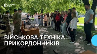 Волинські прикордонники показали школярам та студентам техніку, з якою захищають кордон