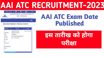 AAI ATC Vacancy 2023 Exam Date Released||Jobless Family||