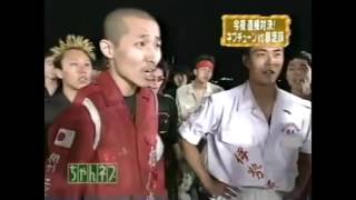 横浜の現役暴走族がTV出演! 最後は感動の・・・!? 横浜の現役暴走族がTV出演! 最後は感動の・・・!?