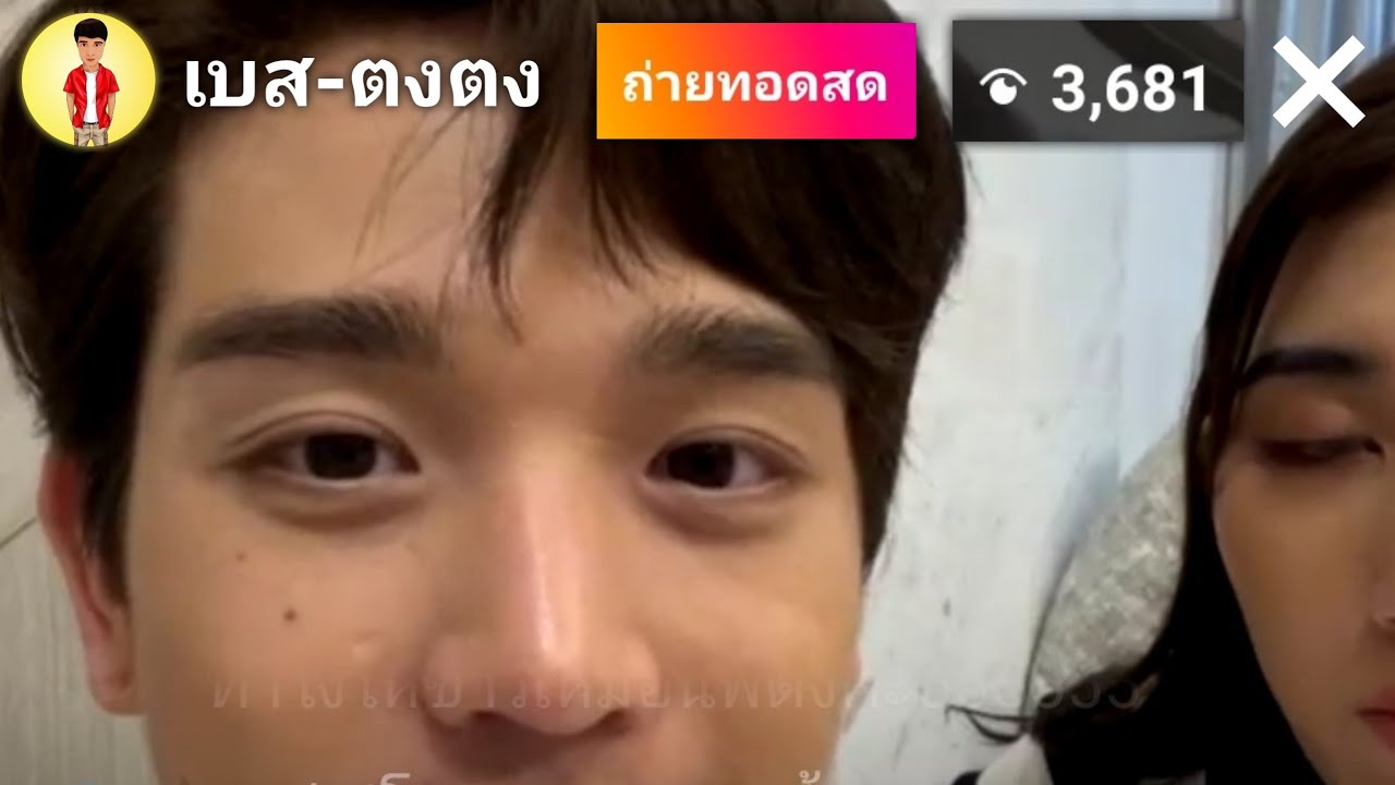 🔴 [ LIVE​™ ] EP.14 มาใหม่​ เบส-ตงตง​ ล่าสุด​ วันนี้