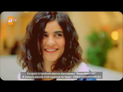 Любит не любит турецкий сериал 16 серия