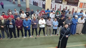 صلاة العشاء اليوم الأربعاء 30/10/2019بمسجد الفاروق بشربين سورة غافر