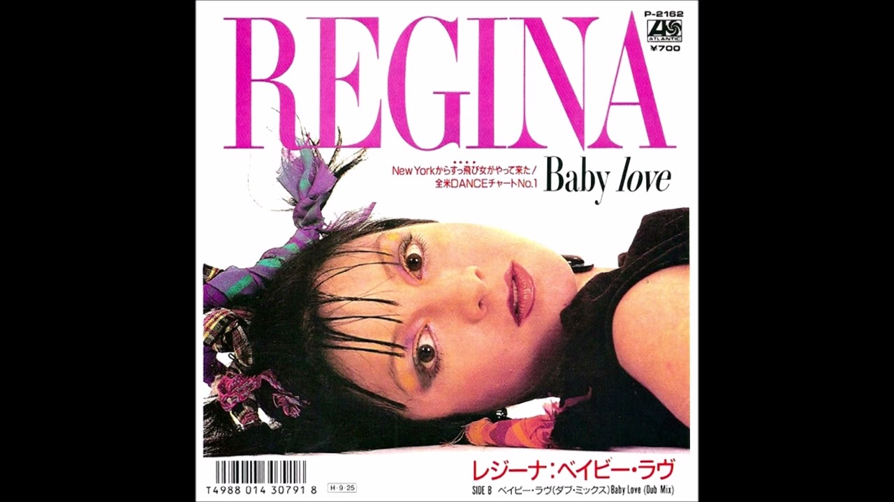 ベイビー・ラヴ レジーナ - YouTube