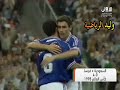 هدف بيكسينتي ليزارازو في السعودية ـ كأس العالم 98 م تعليق عربي 
