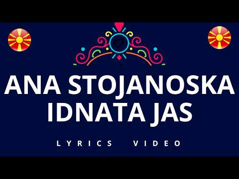 LYRICS - TEKCT | ANA STOJANOSKA - IDNATA JAS | JUNIOR EUROVISION 2026