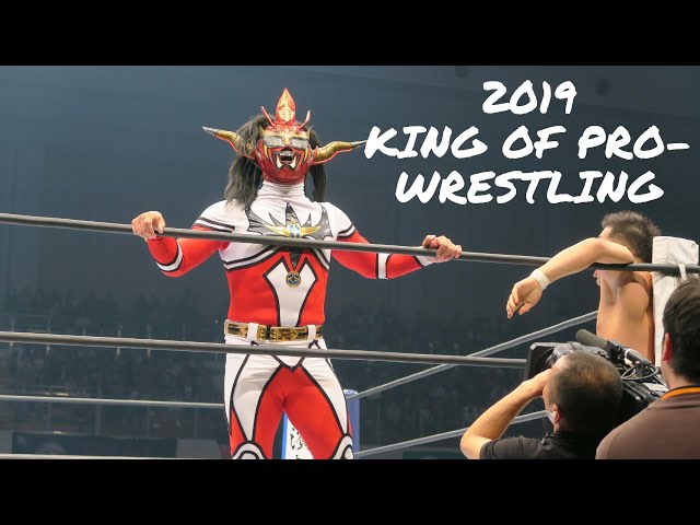 2019:10:14両国 KING OF PRO WRESTLING 振り返り ライガーvs鈴木みのる