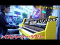 【ストリートピアノ】日本人のサックスプロと「イズント・シー・ラブリー(ノリノリジャズ)」をガチで共演したら、道が大喝采！by Jacob Koller