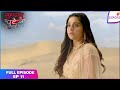 Suhaagan Chudail | Full Episode Ep. 11 | Nishigandha tricks Deeya | Colors TV