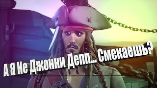 Второй заплыв и Джек Воробей Sea Of Thieves tall tales Стрим 2