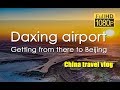 How to get to beijing from Daxing international airport-大兴国际机场 | China travel vlog