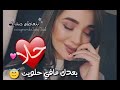 معنى اسم حلا معنى اسم حلا