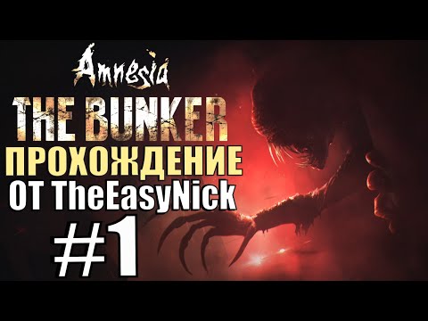 Видео: Amnesia: The Bunker. Прохождение. #1. Бункерный монстр.