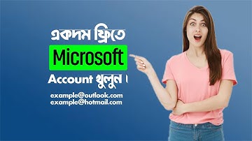 How to create Microsoft account | Microsoft account Create outlook.com & hotmail.com Bangla Tutorial