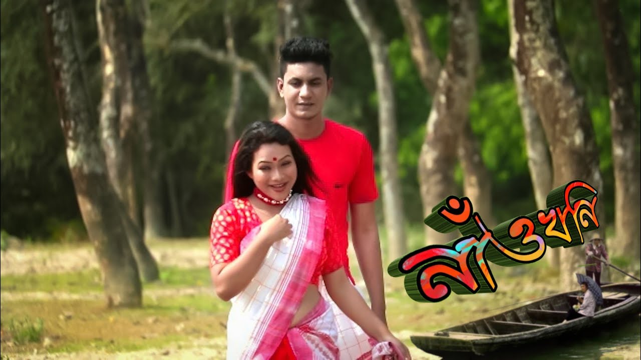   By Manoj Swargam Pranamica GoswamiNew Assamese video song 2021Official