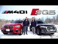 2019 BMW X4 M40i vs Audi SQ5 // Performance SUV Face-Off