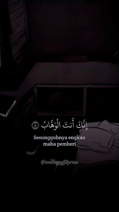 QURAN merdu surah Ali imran ayat 8-9 | bilal attaki merdu