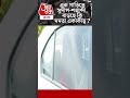 এক গাড়িতে সুদীপ-শতাব্দী, বাড়ছে কি মমতা একাকীত্ব ?