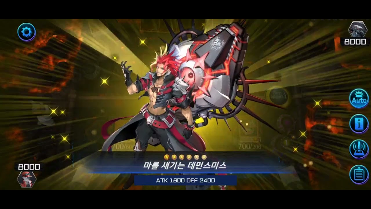 데먼레스큐 에어호이스터 원핸드 원턴킬 