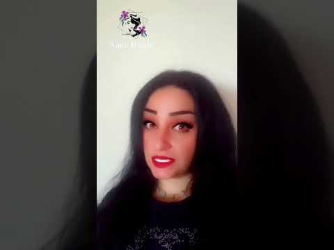 انتى مختلفة