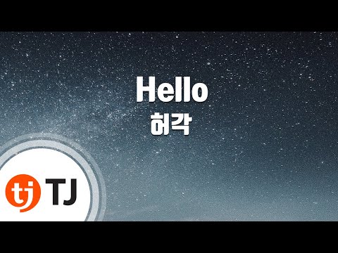 (+) Huh Gak(허각)-Hello_Kims