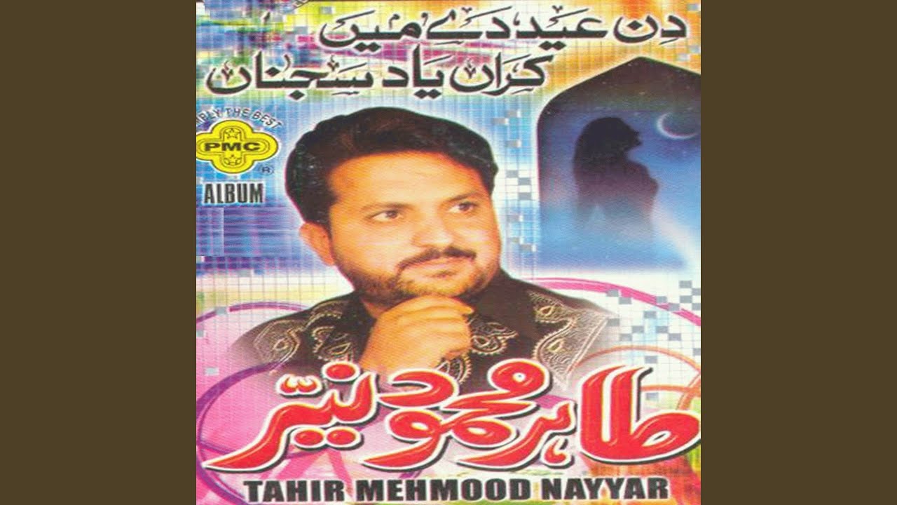 Watch Pathran De Dildaar Banane on YouTube Watch Pathran De Dildaar Banane on YouTube