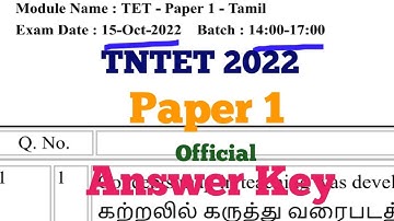 15.10.22 AN/TNTET 2022 Paper 1 Tentative key/ OFFICIAL ANSWER KEY