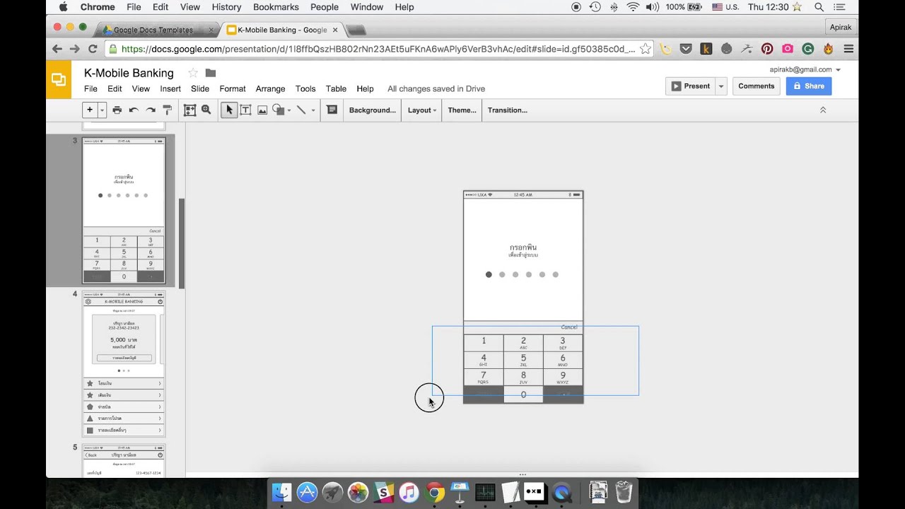 Drawing Wireframe on Google Docs Presentation Path 11/12 - YouTube