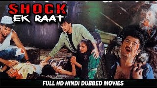 Shock Ek Raat - HD Hindi Dubbed Movie - Prema, Anand And Arun Sagar