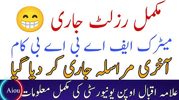 Aiou Result Check Karne Ka Tarika Matric , Fa Classes | Aiou Result Autumn 2022 BA BCOM ASSOCIATE