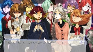 First Love Accusation