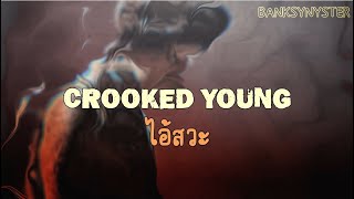 Crooked Young [แปลไทย] - Bring Me The Horizon
