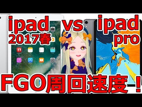 世界よ これがandroidでfgoをやるということだ テスト Youtube