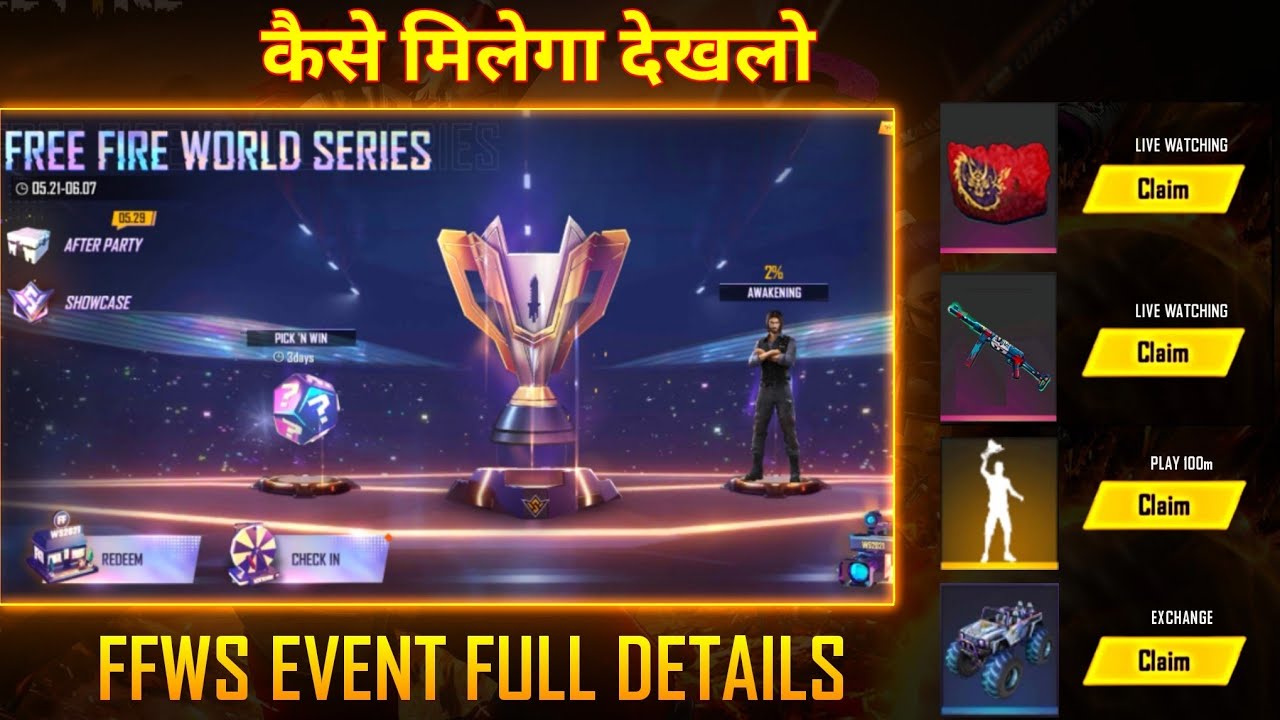 FREE FIRE WORLD SERIES EVENT FULL DETAILS || FREE EMOTE AND FREE GLOO WALL SKIN || NEW EVENT