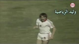 هدف بانينكا في الكويت ـ كأس العالم 82 م تعليق عربي