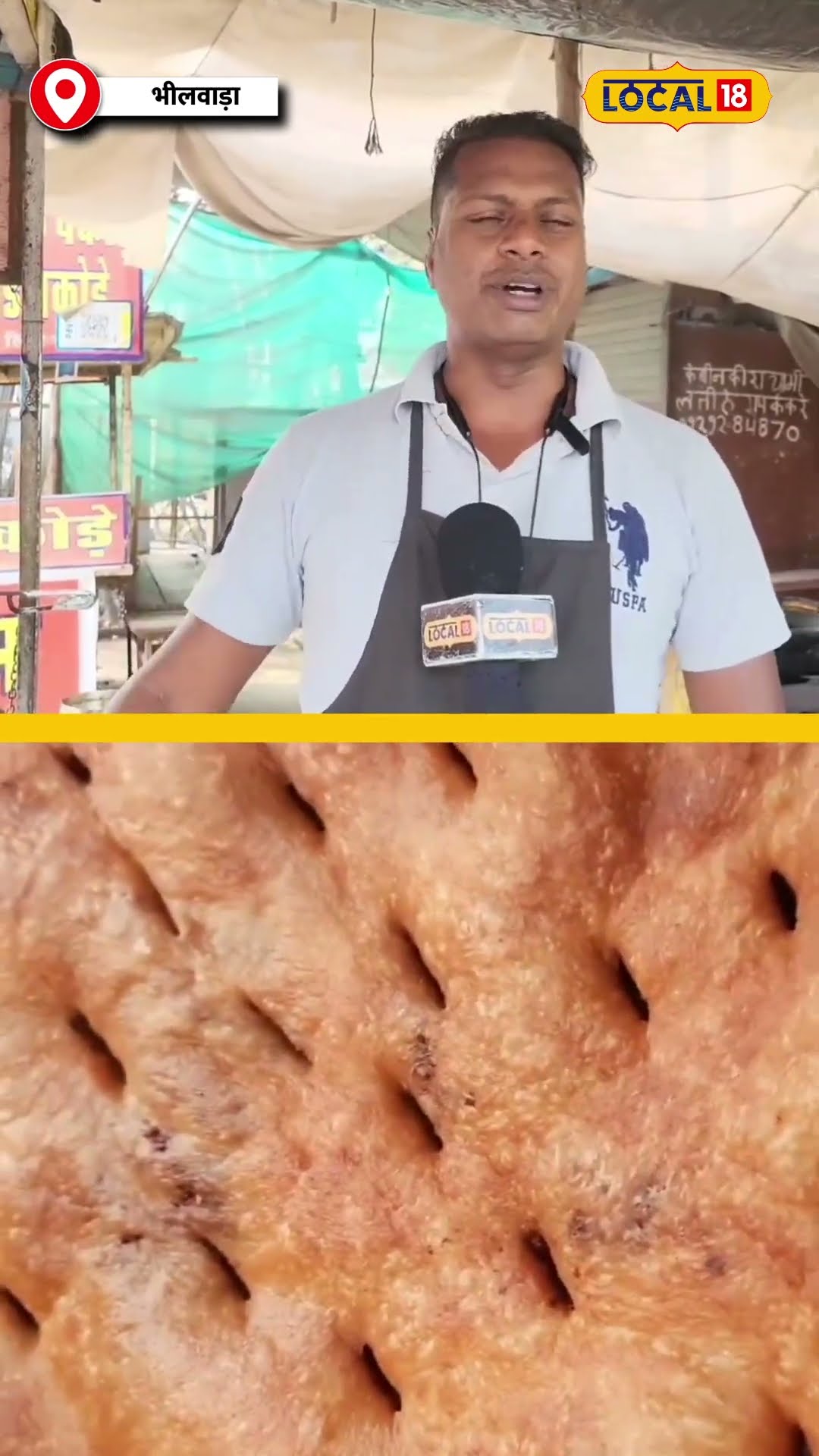 कचोरी का ऐसा जायका जो पूरे दिन की भूख मिटा देगा! #local18shorts