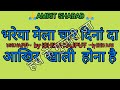 HAS KE GUJARI JA | हस के गुजारी जा | AMRIT SHABAD | motivational Shabad | New Shabad 🙏 Mp3 Song