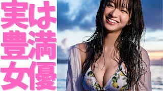 【岡崎紗絵】可愛い笑顔の女優ぱい