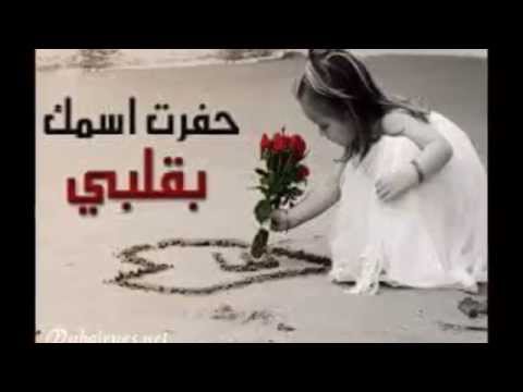 عيد الحب رامي جمال زي الشمس