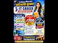 " SMART LEARNING FOR SMART STUDENTS IT CAREER COMPUTER INSTITUTE ⌨️💻🖥️ 7776967737 /7035656767