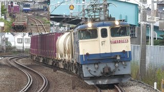国鉄色EF65-2066牽引の鹿島貨物(1093レ)海神カーブを通過