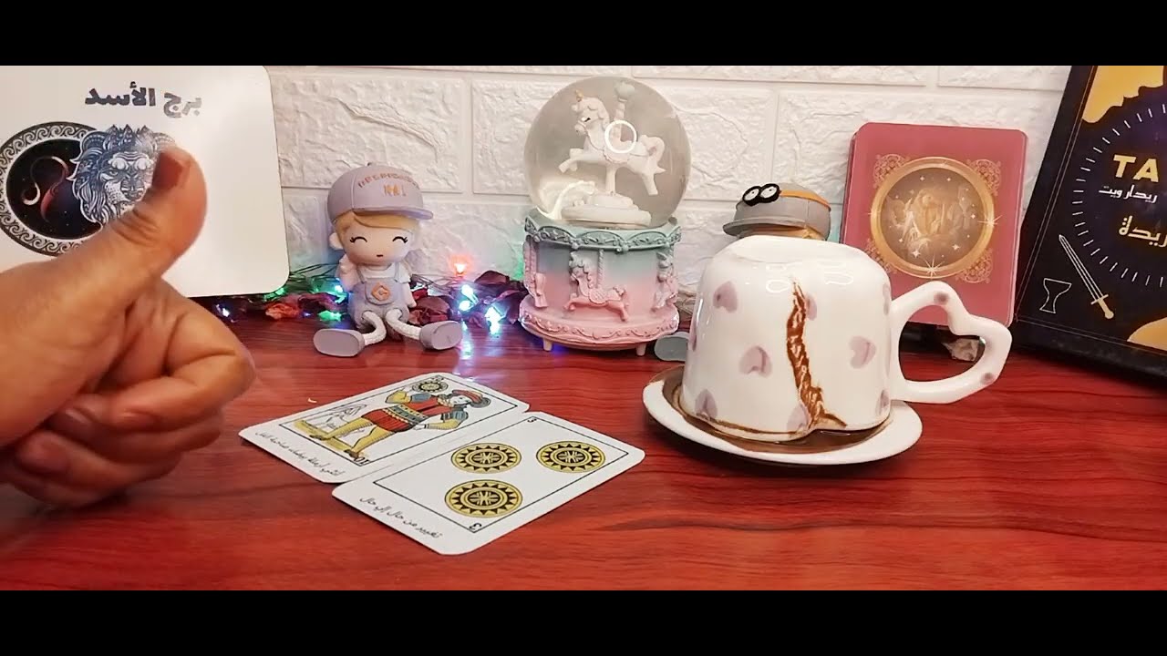 #برج_الاسد👻😳#فنجانى_لا_يكذب 💯/💯