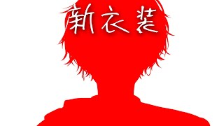 小柳ロウの配信のサムネイル画像