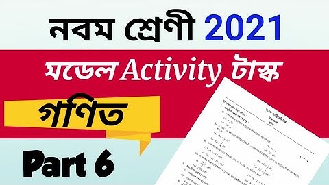 Model Activity Task class 9 math part-6|class 9 math model activity task part-6|activity task