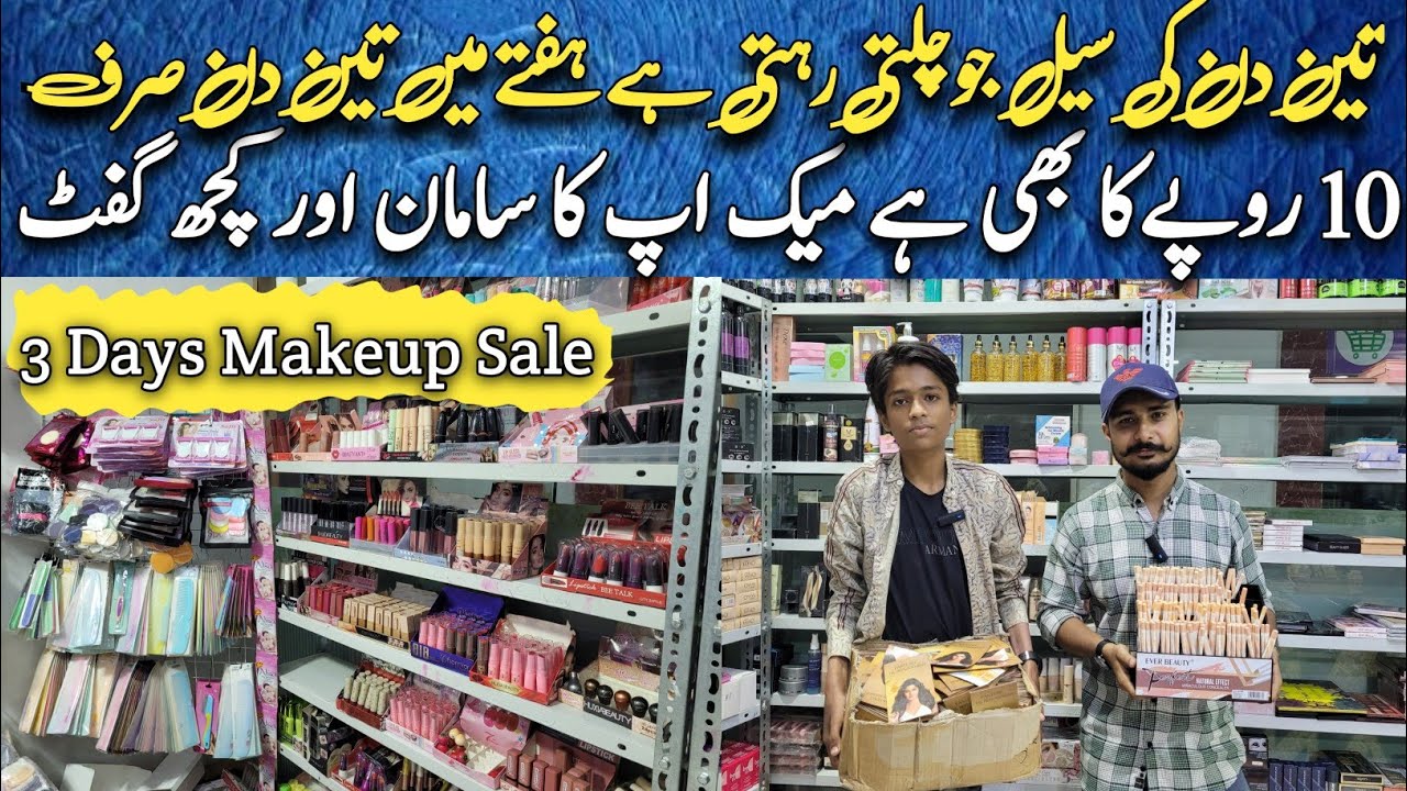 Low Price Cosmetics | Makeup 3 Days Sale | Fresh Imported Makeup ...