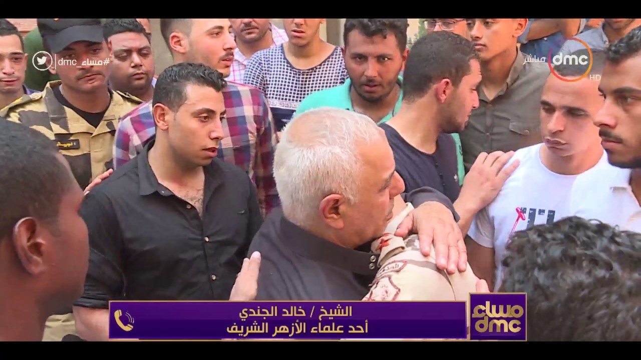 مساء dmc - الشيخ / خالد الجندي ... مرتبة الشهداء لا يحظى بها إلا أصحاب العقيدة المتميزة