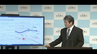 気象庁 ３か月予報 記者会見