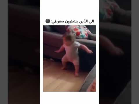 إلى الذين ينتظرون سقوطي