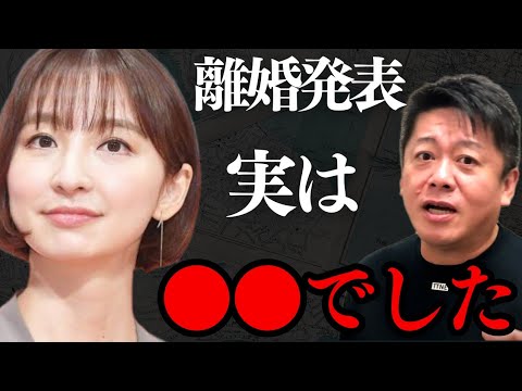 信じてもらえないかもしれませんがお話します。知人のみが知る裏話について【 離婚 篠田麻里子 不倫 ホリエモン 音声 】