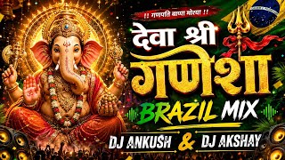 Deva Shree ganesha Brazil Mix DJ Ankush Pawar 🚩